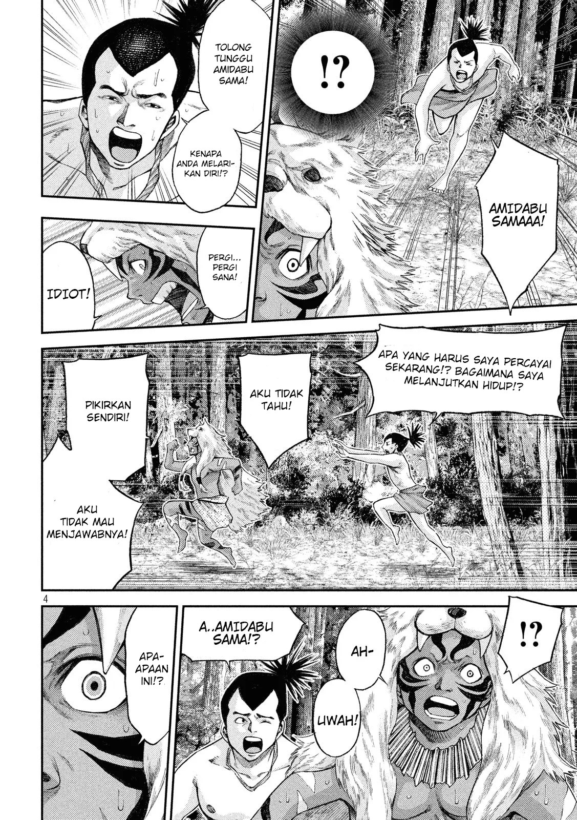 Grashros Chapter 23 - Halaman 5