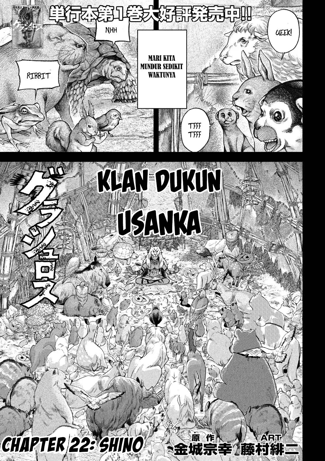 Grashros Chapter 22 - Halaman 2