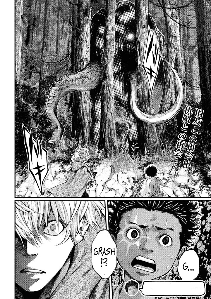Grashros Chapter 21 - Halaman 19