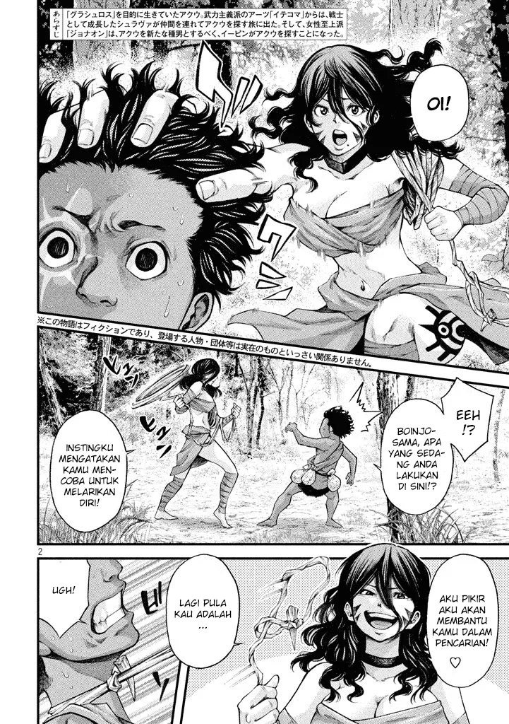 Grashros Chapter 20 - Halaman 3