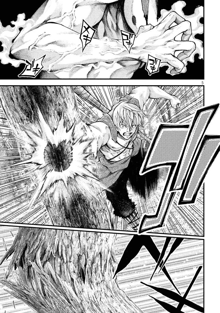 Grashros Chapter 20 - Halaman 6