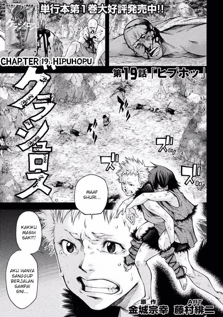 Grashros Chapter 19 - Halaman 2