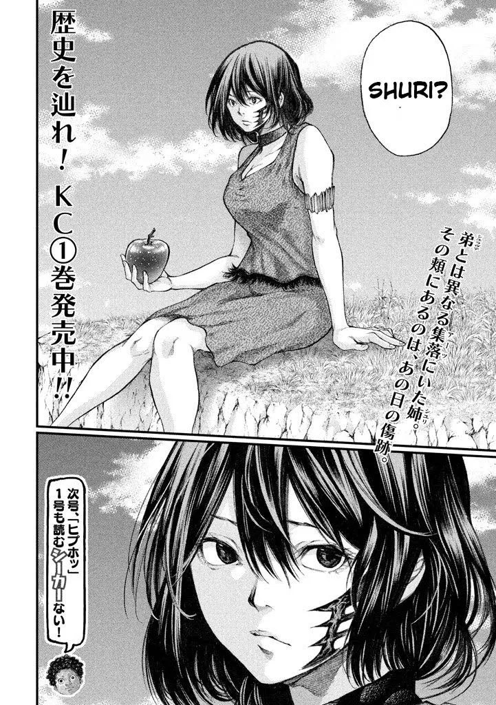 Grashros Chapter 18 - Halaman 19