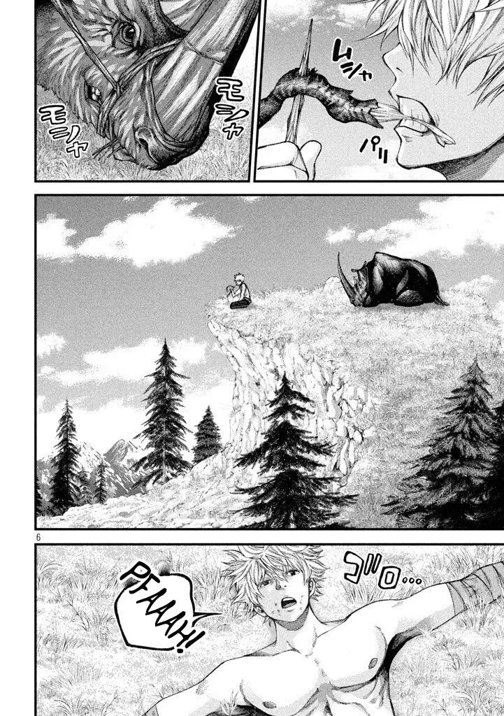 Grashros Chapter 18 - Halaman 7