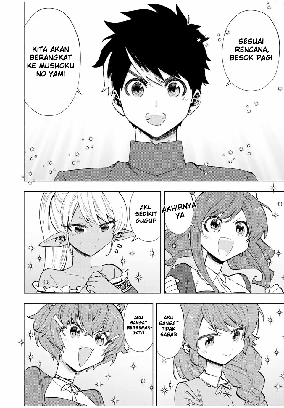 A Rank Party wo Ridatsu Shita Ore wa, Moto Oshiego Tachi to Meikyuu Shinbu wo Mezasu Chapter 43 - Halaman 3