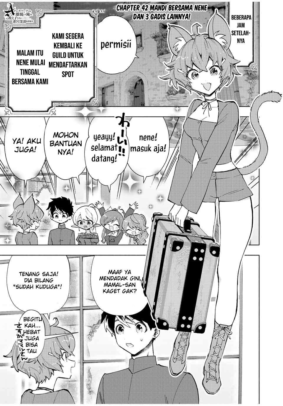 A Rank Party wo Ridatsu Shita Ore wa, Moto Oshiego Tachi to Meikyuu Shinbu wo Mezasu Chapter 42 - Halaman 2