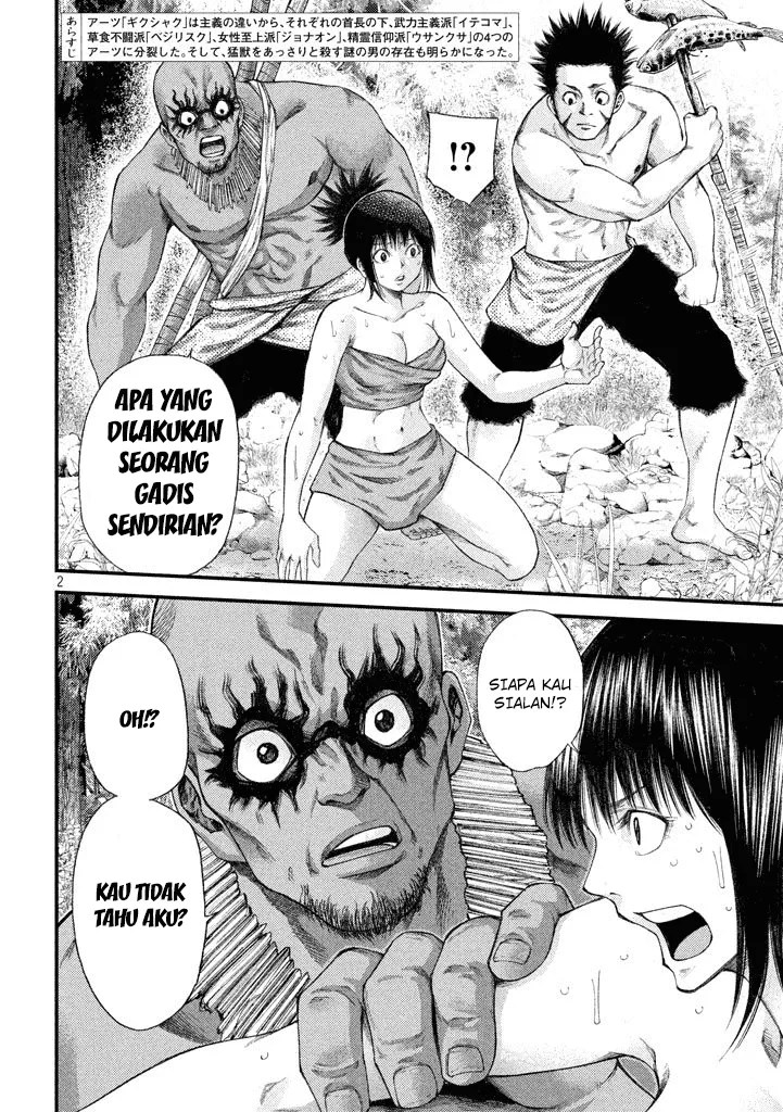 Grashros Chapter 17 - Halaman 3