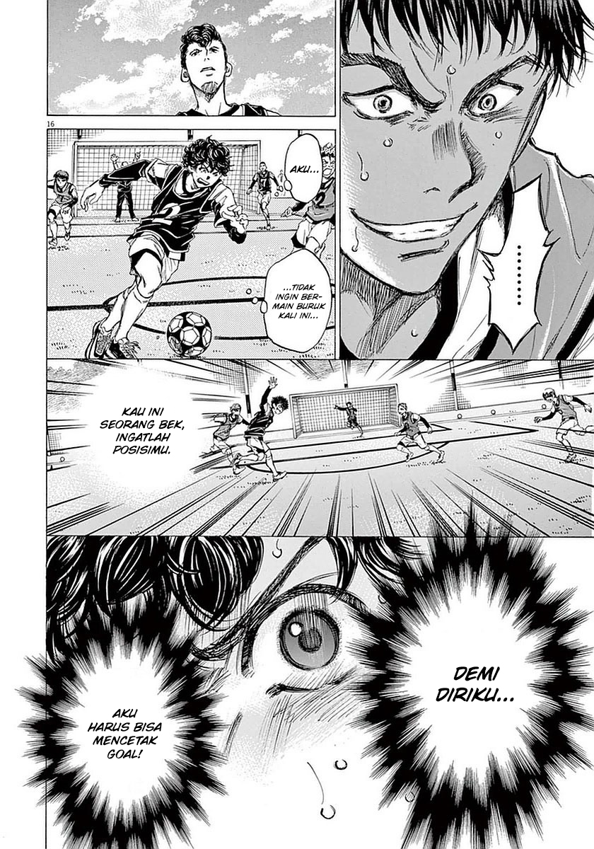 Ao Ashi Chapter 29 - Halaman 22