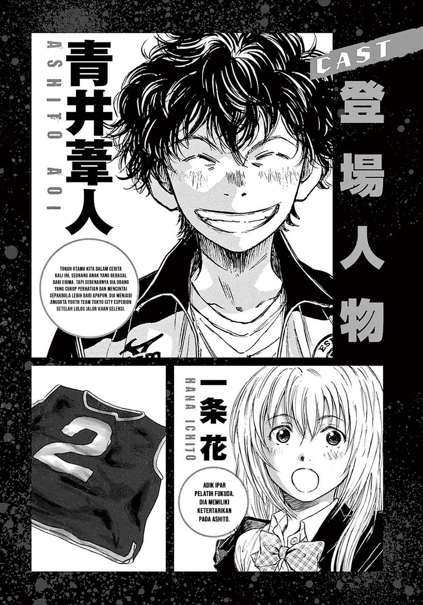 Ao Ashi Chapter 29 - Halaman 4