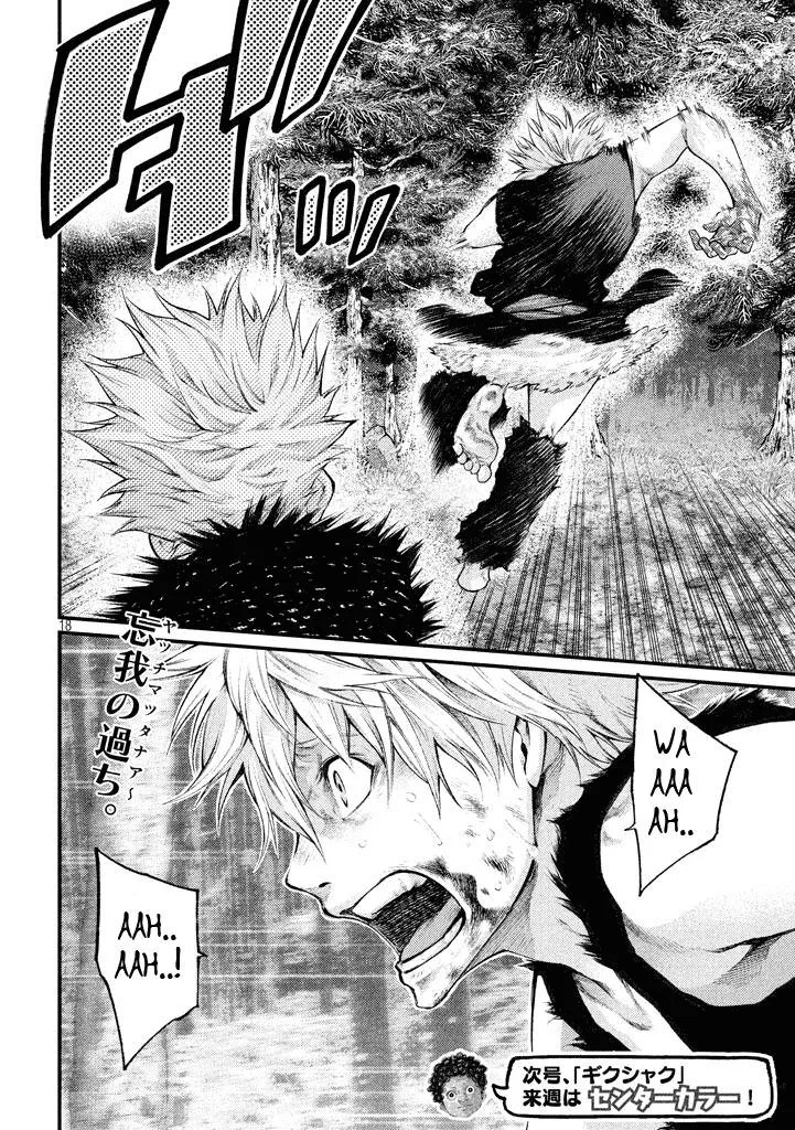 Grashros Chapter 15 - Halaman 17