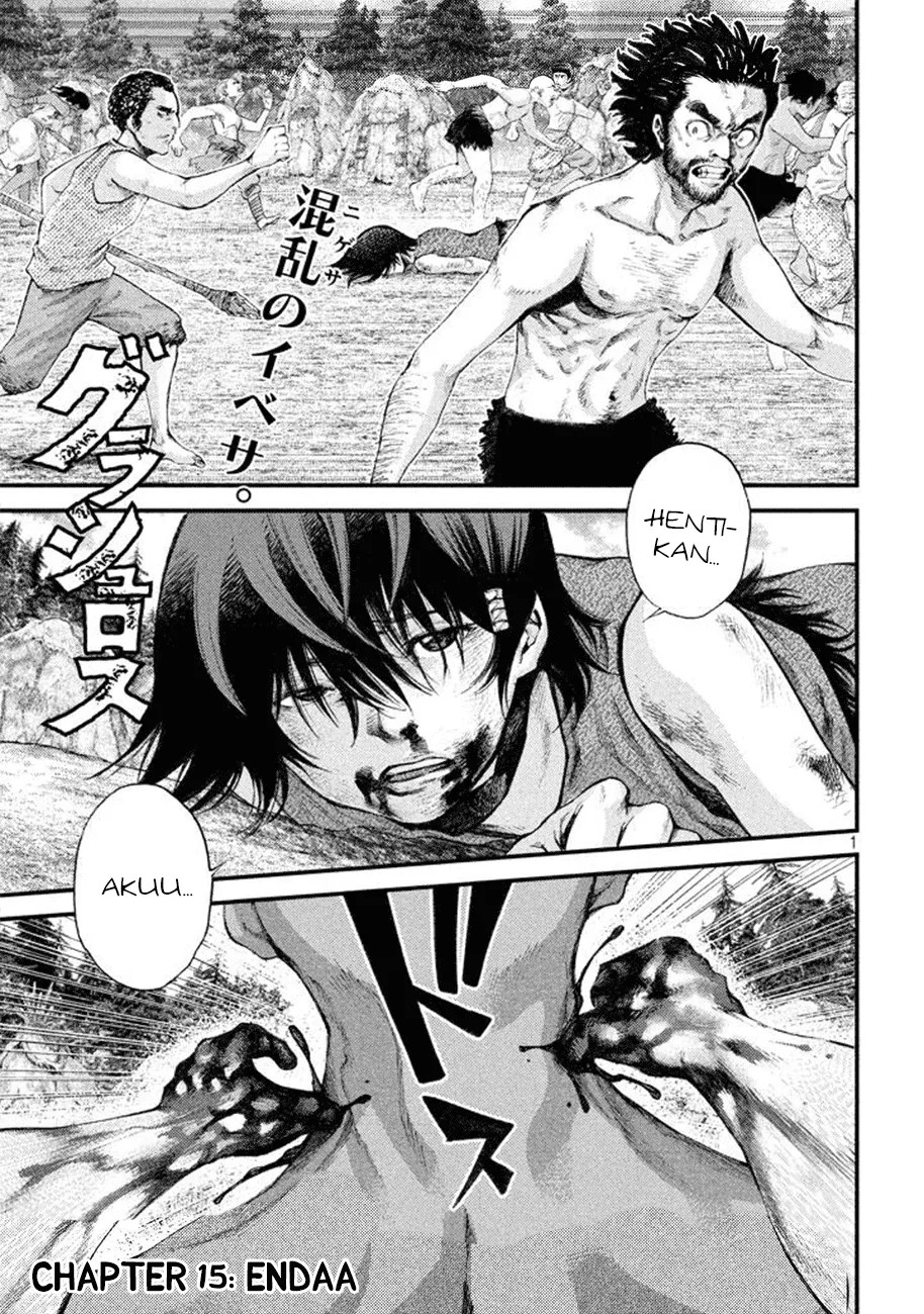 Grashros Chapter 15 - Halaman 2