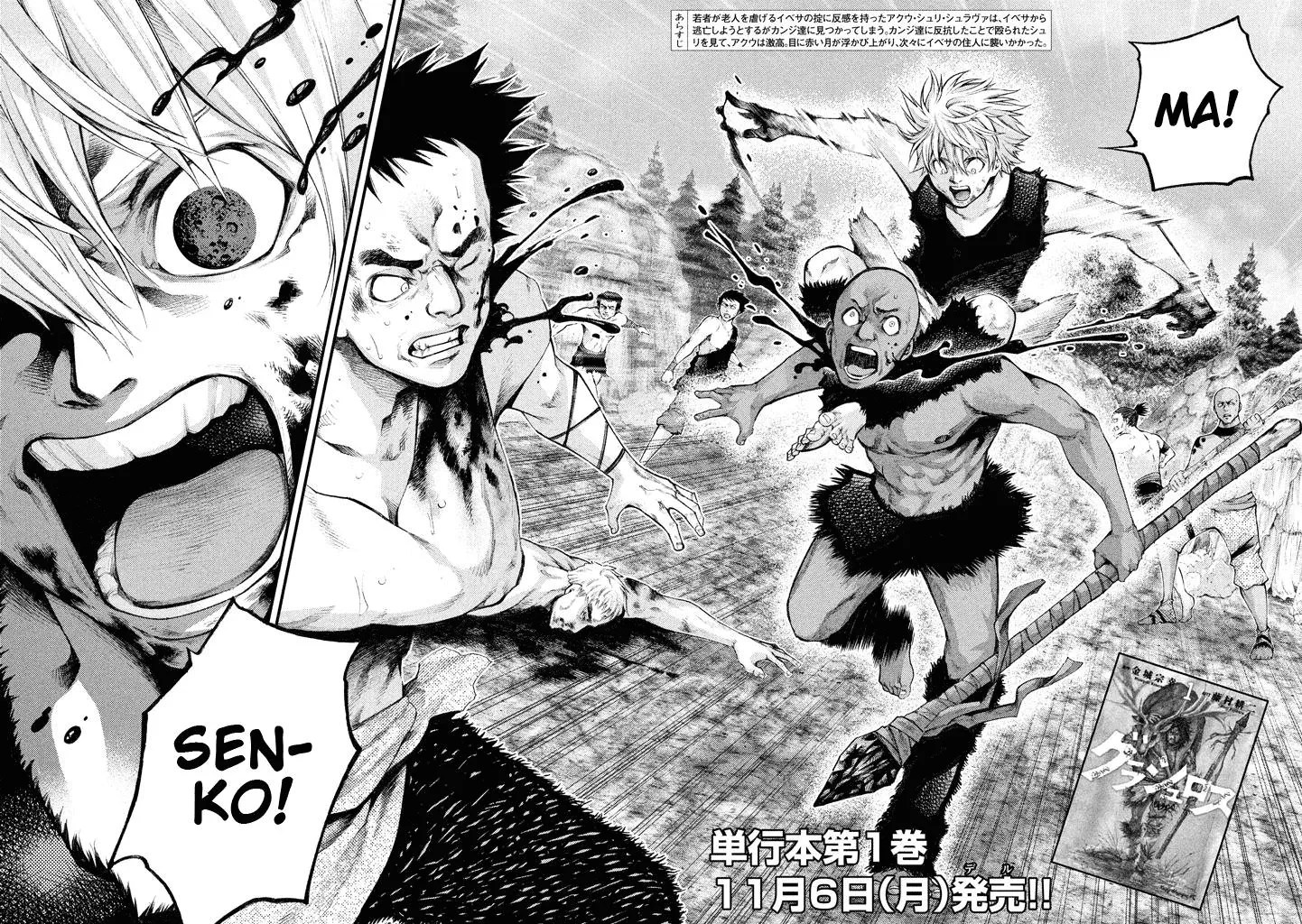 Grashros Chapter 15 - Halaman 3