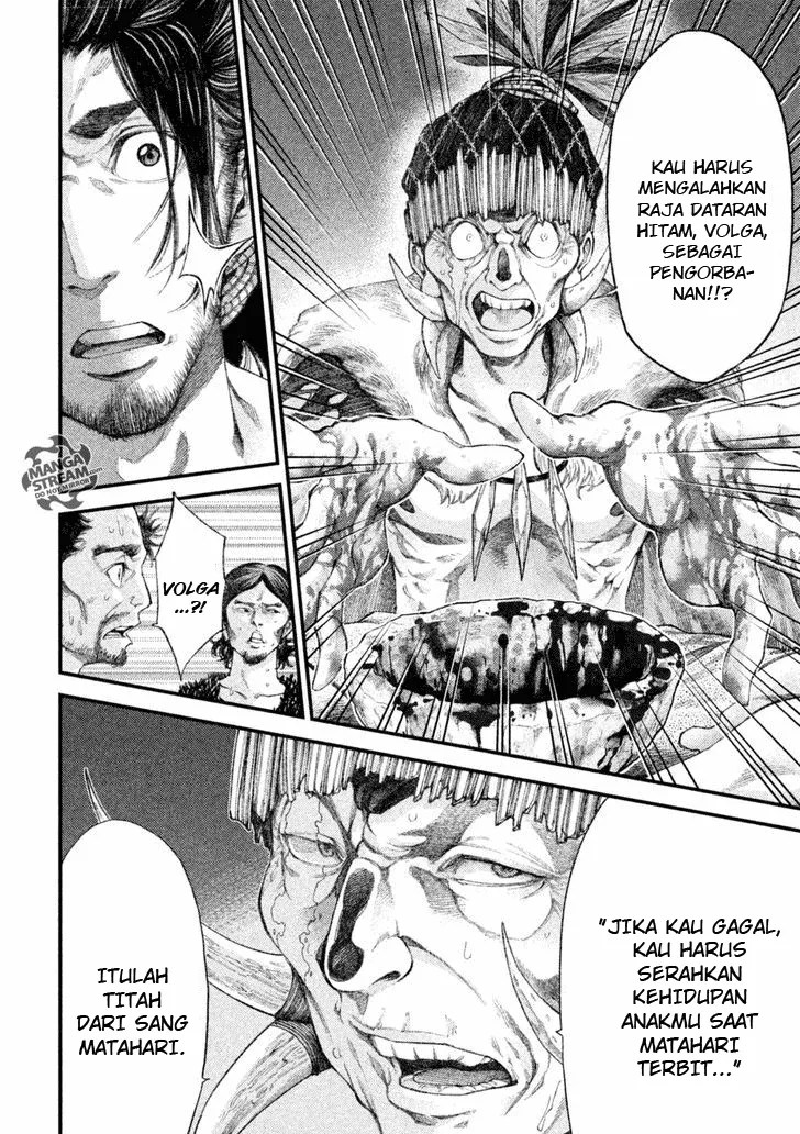 Grashros Chapter 01 - Halaman 25