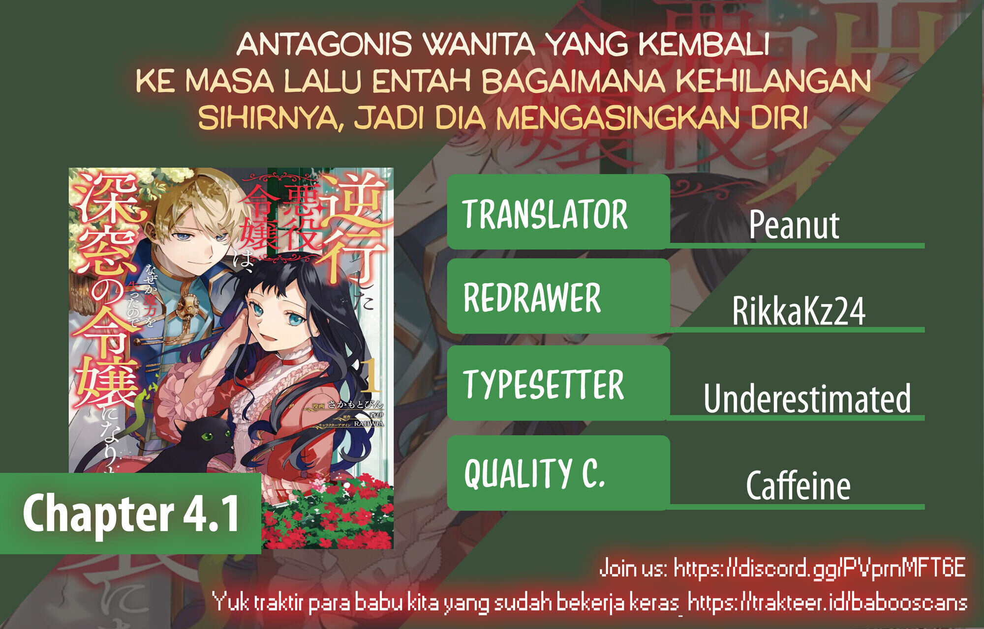 Komik Gyakkou Shita Akuyaku Reijou wa, Naze ka Maryoku wo Ushinattanode Shinsou no Reijou ni Narimasu Chapter 4.1 gambar 1