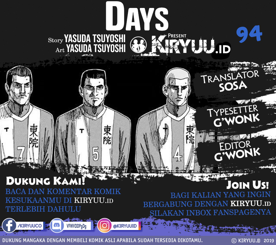 Komik Days Chapter 94 gambar 1