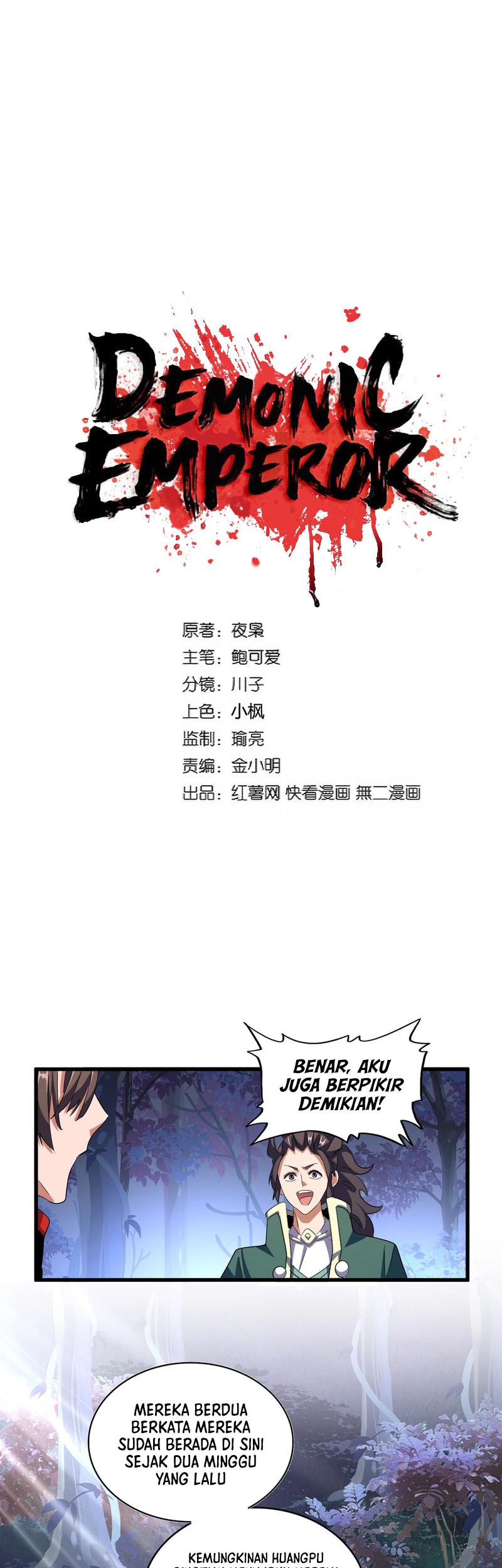 Manhua Magic Emperor Chapter 332 gambar 2