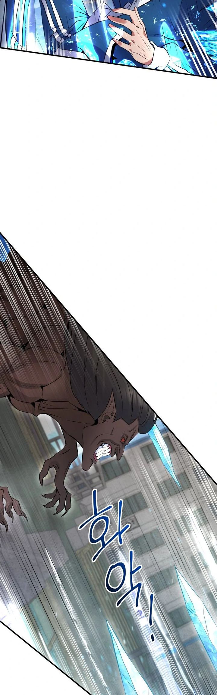A Grandcross Story Chapter 05 - Halaman 16