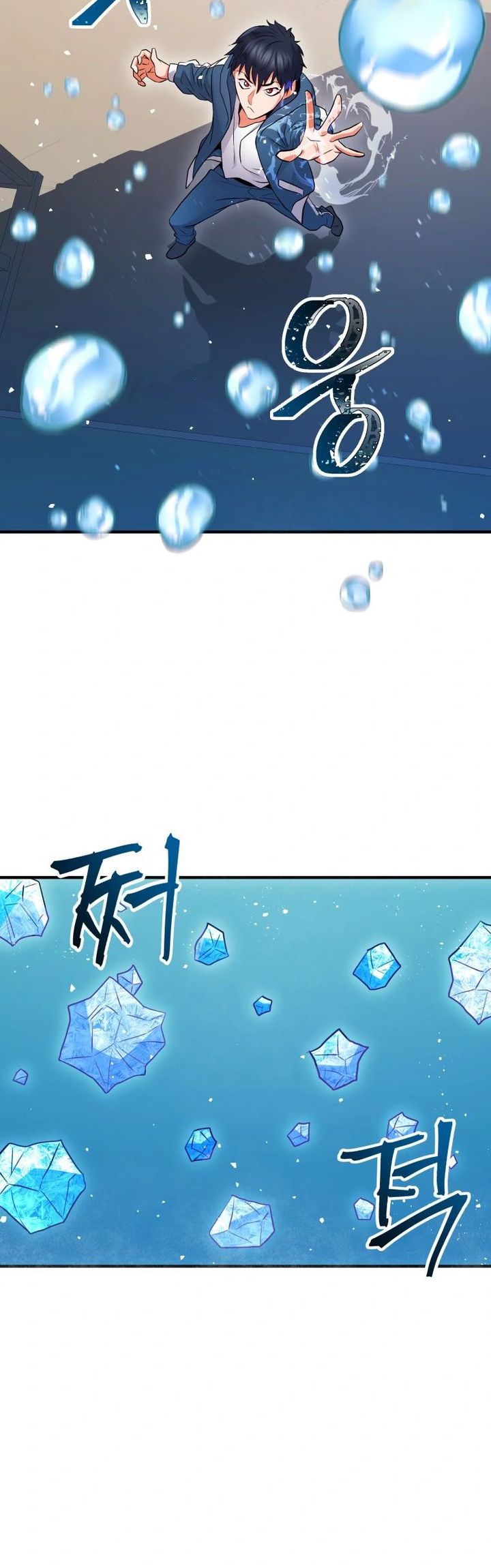 A Grandcross Story Chapter 05 - Halaman 23