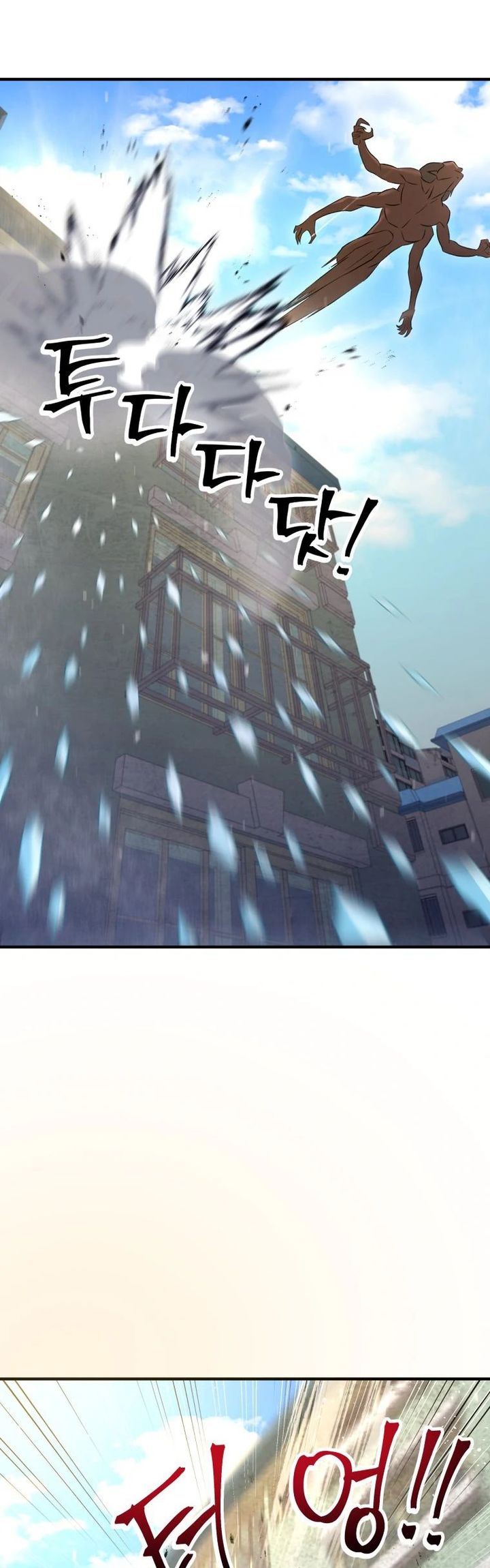 A Grandcross Story Chapter 05 - Halaman 25