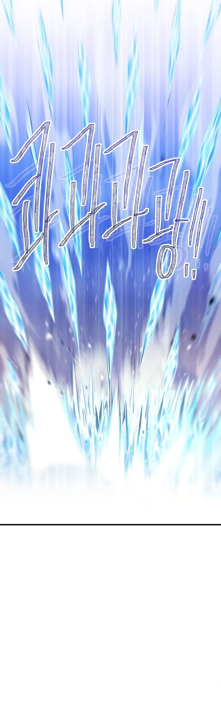 A Grandcross Story Chapter 05 - Halaman 51