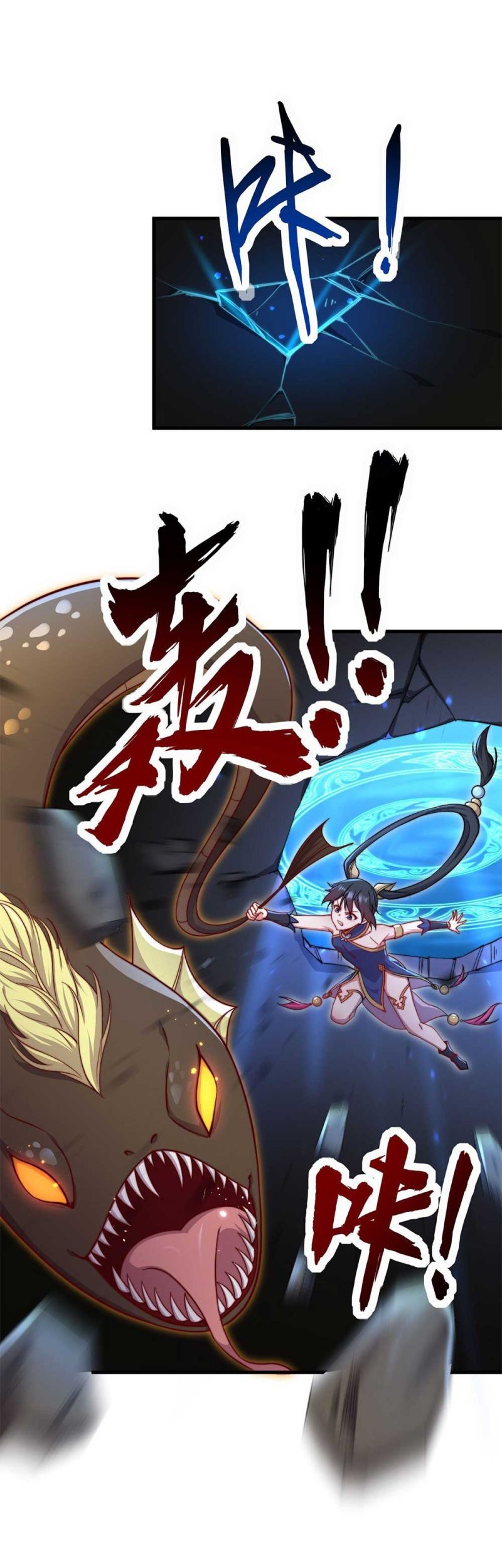 Manhua I, The Invincible Villain Master With My Apprentices Chapter 32 gambar 2