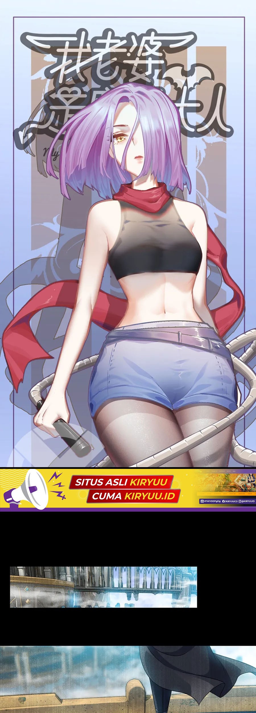 Manhua My Wife is a Demon Queen Chapter 400 gambar 2
