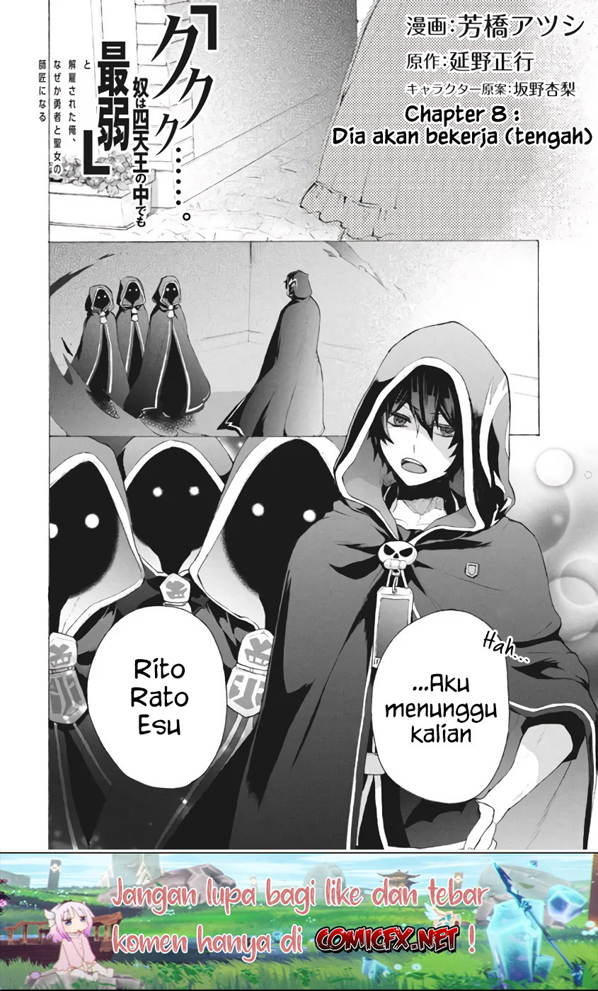 “Kukuku… He is the weakest of the Four Heavenly Monarchs.” I was dismissed from my job but somehow I became the master of a hero and a holy maiden. Chapter 08.2 - Halaman 2