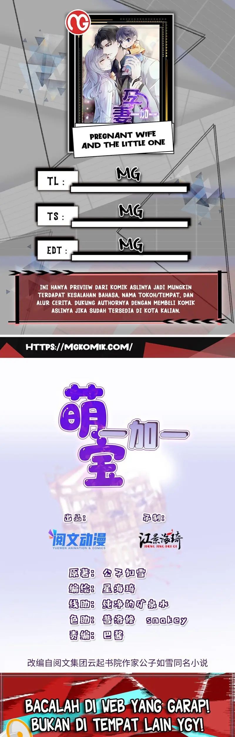 Komik Pregnant Wife, One Plus One Chapter 210 gambar 1