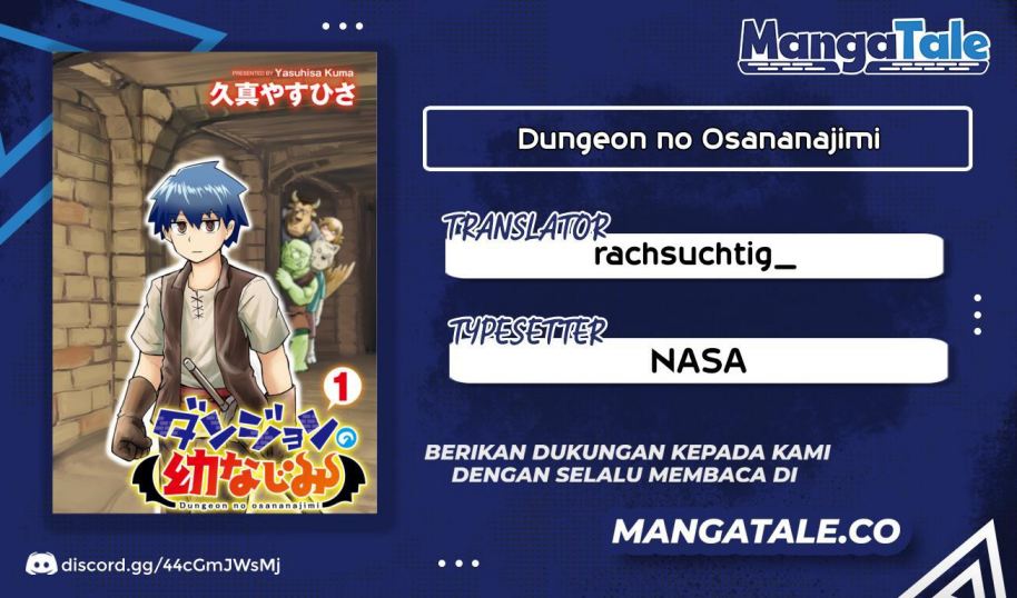 Komik Dungeon no Osananajimi Chapter 13 gambar 1