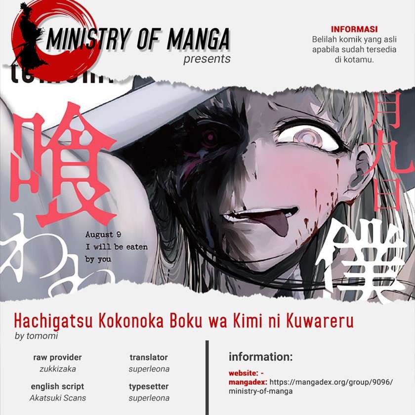 Komik Hachigatsu Kokonoka Boku wa Kimi ni Kuwareru. Chapter 15 gambar 1