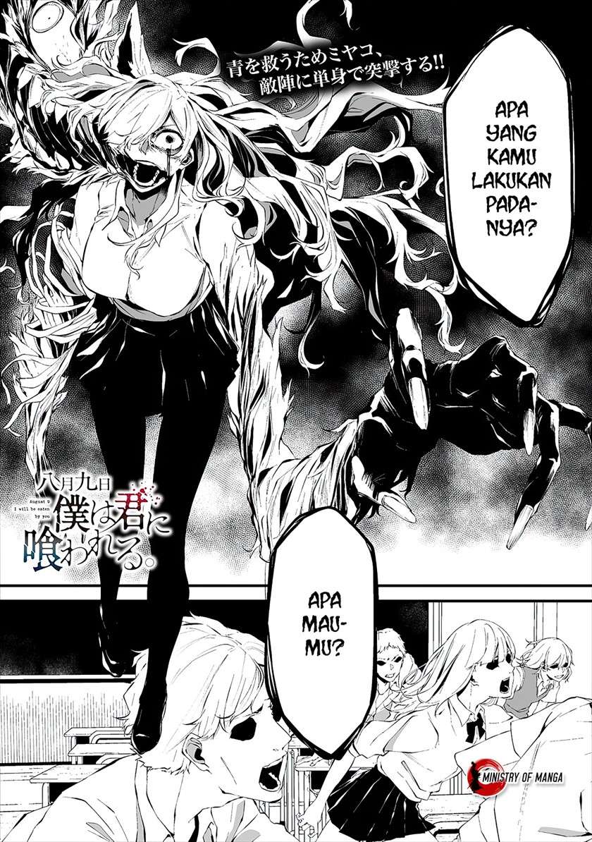 Manga Hachigatsu Kokonoka Boku wa Kimi ni Kuwareru. Chapter 15 gambar 2