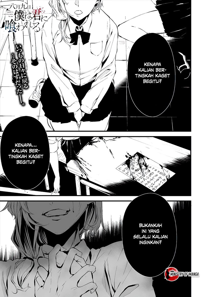 Manga Hachigatsu Kokonoka Boku wa Kimi ni Kuwareru. Chapter 12 gambar 2