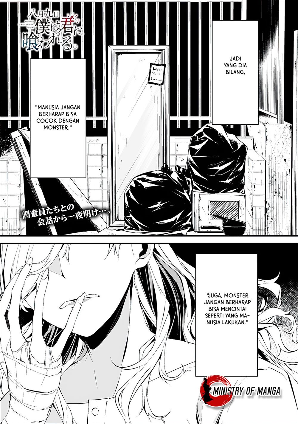 Manga Hachigatsu Kokonoka Boku wa Kimi ni Kuwareru. Chapter 11 gambar 2