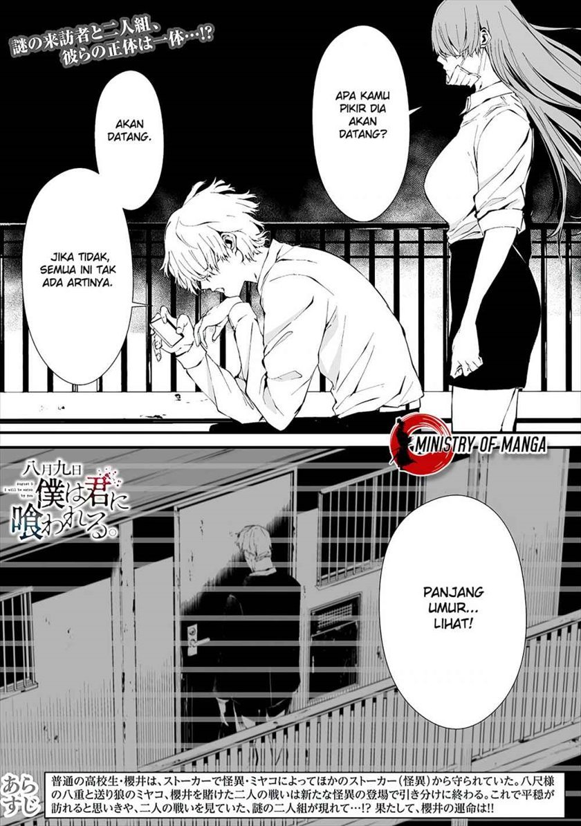 Manga Hachigatsu Kokonoka Boku wa Kimi ni Kuwareru. Chapter 10 gambar 2