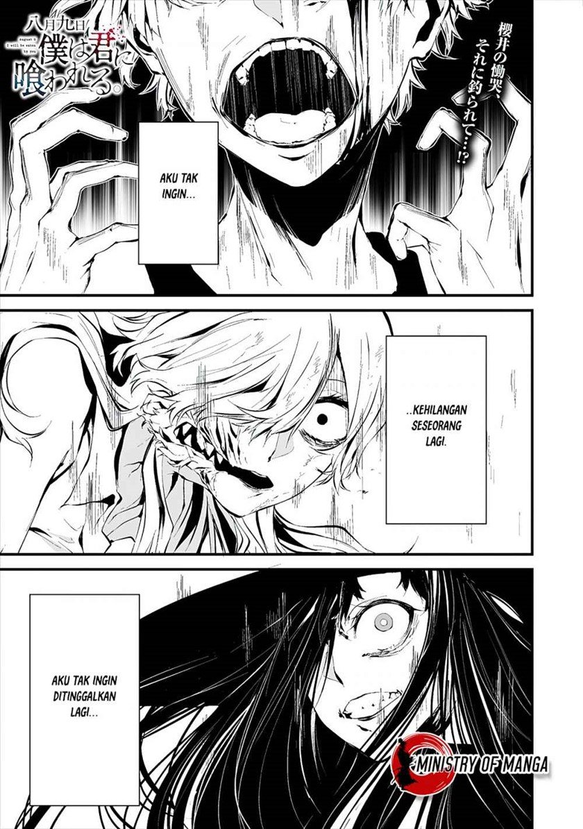 Manga Hachigatsu Kokonoka Boku wa Kimi ni Kuwareru. Chapter 9 gambar 2