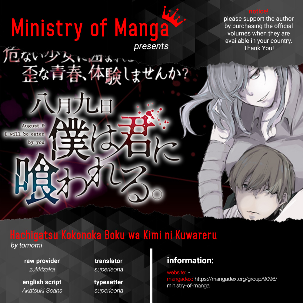 Manga Hachigatsu Kokonoka Boku wa Kimi ni Kuwareru. Chapter 8 gambar 2
