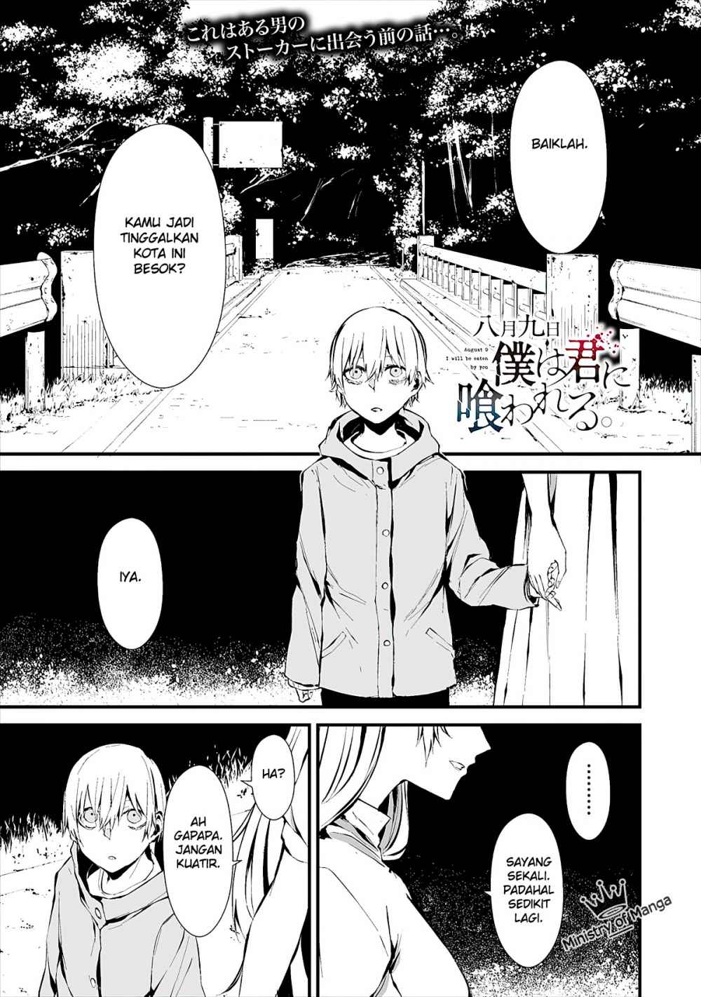 Manga Hachigatsu Kokonoka Boku wa Kimi ni Kuwareru. Chapter 6 gambar 2