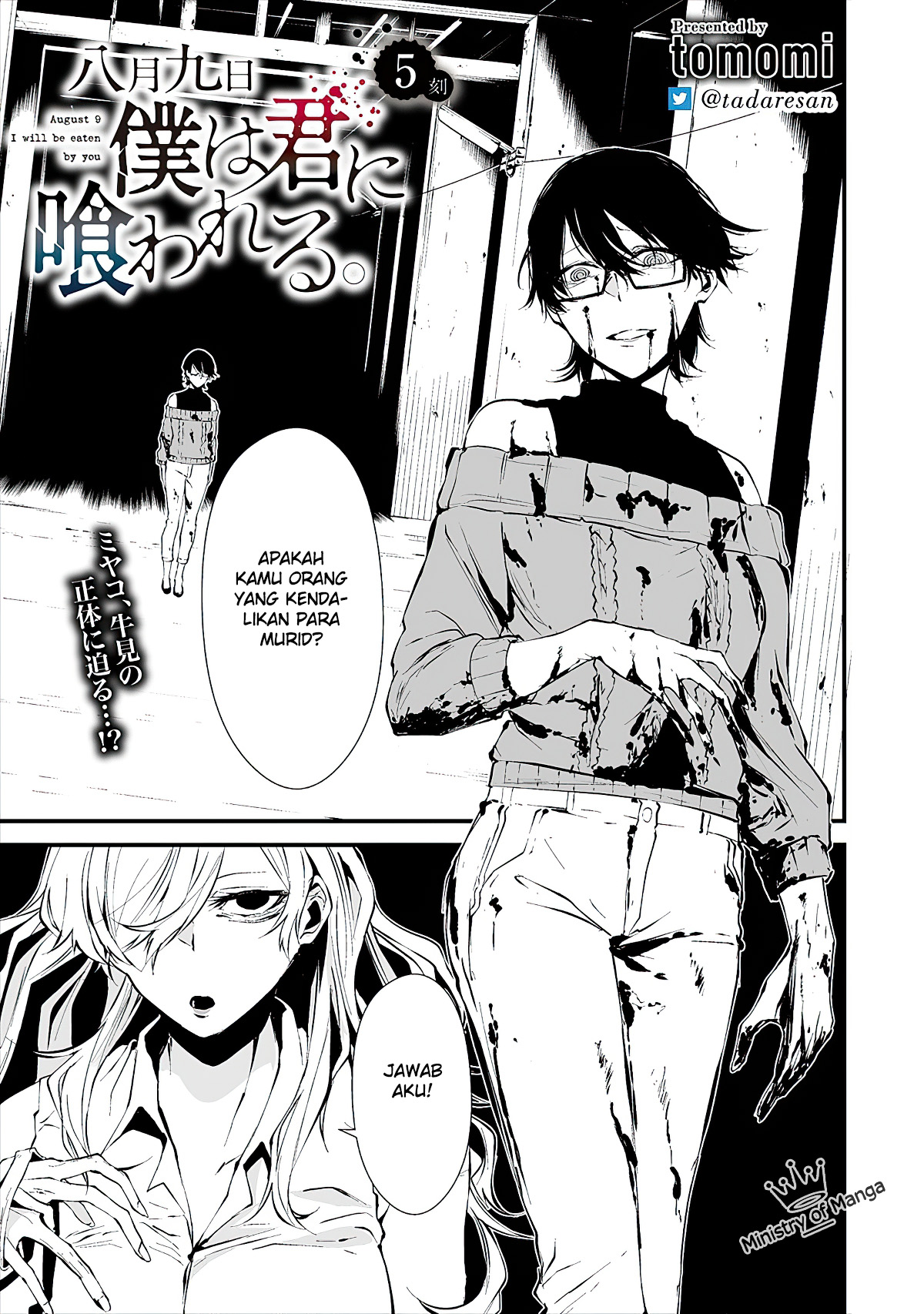 Manga Hachigatsu Kokonoka Boku wa Kimi ni Kuwareru. Chapter 5 gambar 2