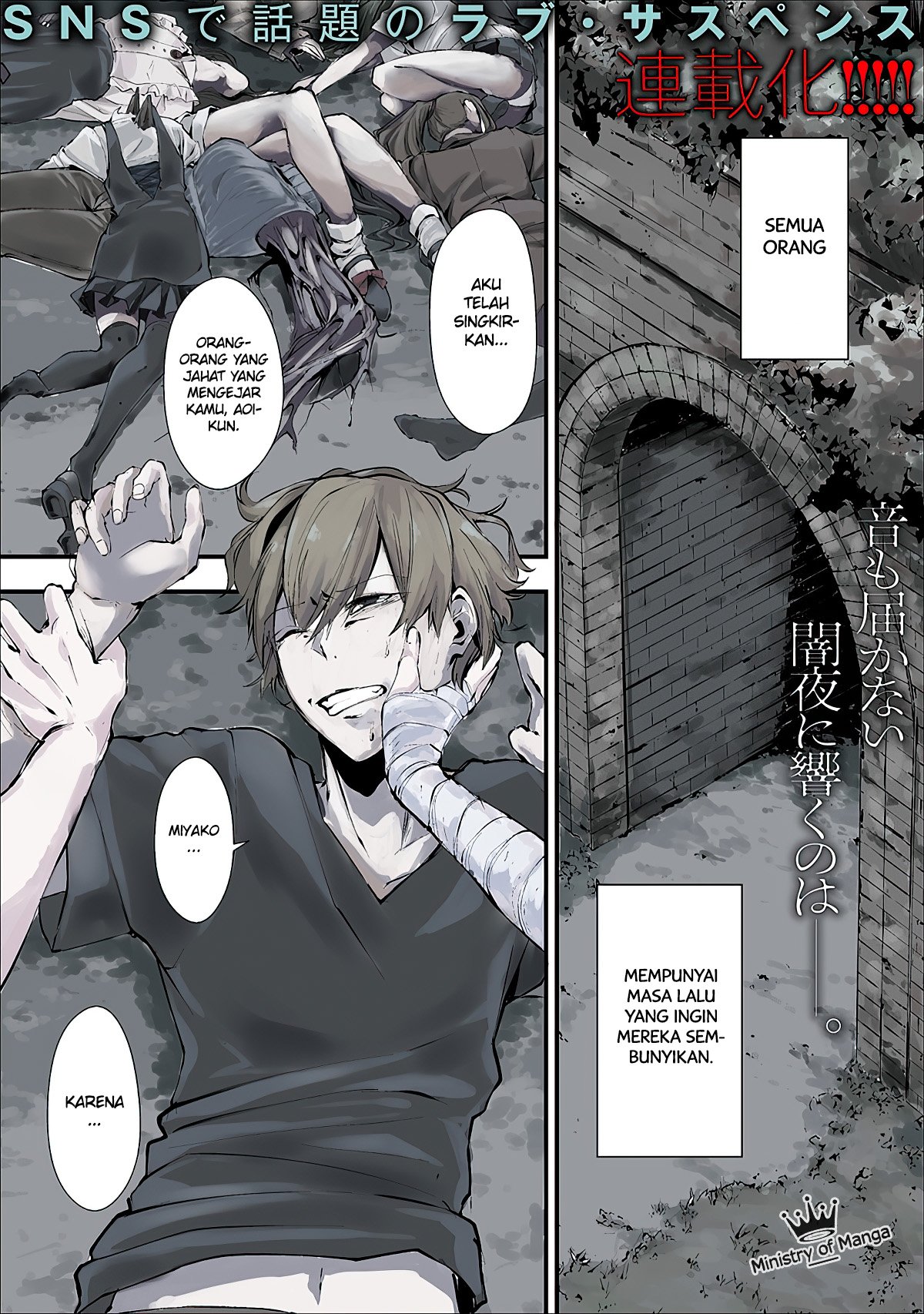 Manga Hachigatsu Kokonoka Boku wa Kimi ni Kuwareru. Chapter 1 gambar 2