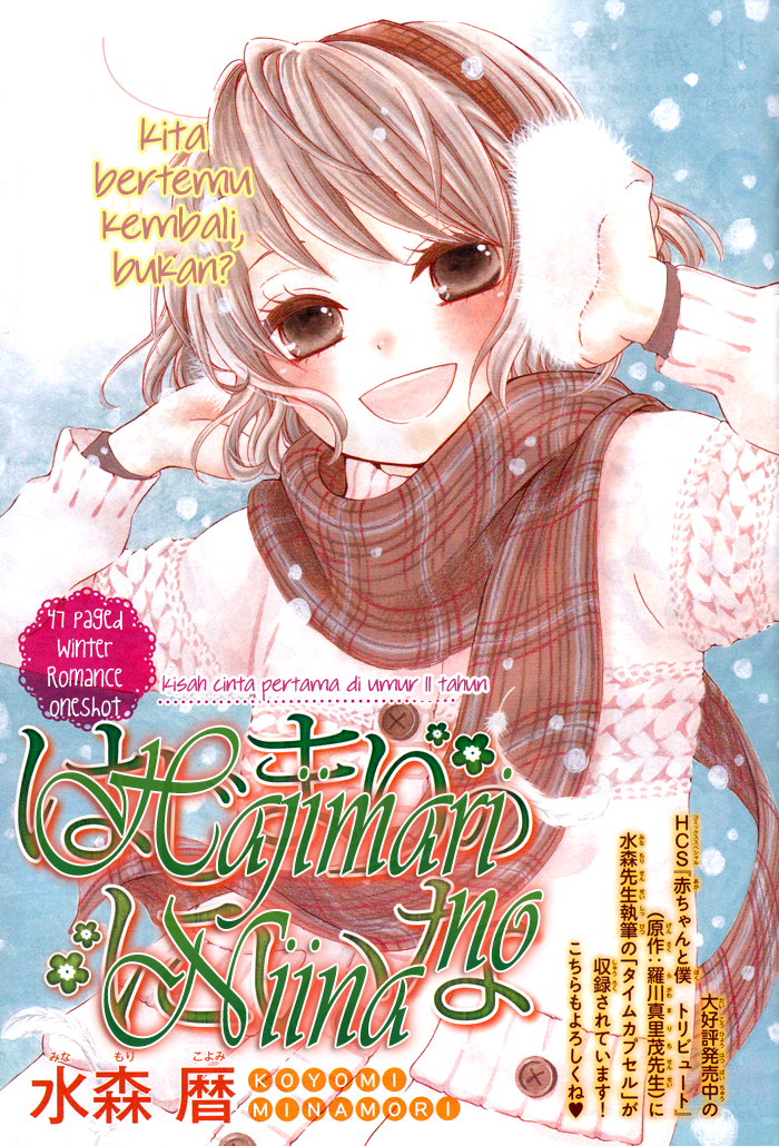 Komik Hajimari no Niina Chapter 2 gambar 1