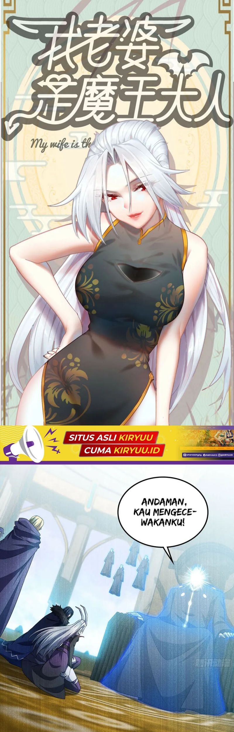 Manhua My Wife is a Demon Queen Chapter 401 gambar 2