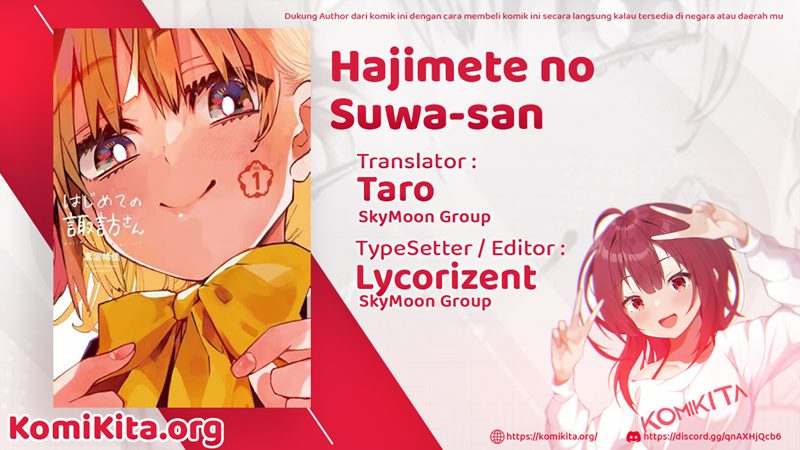 Komik Hajimete no Suwa-san Chapter 11 gambar 1