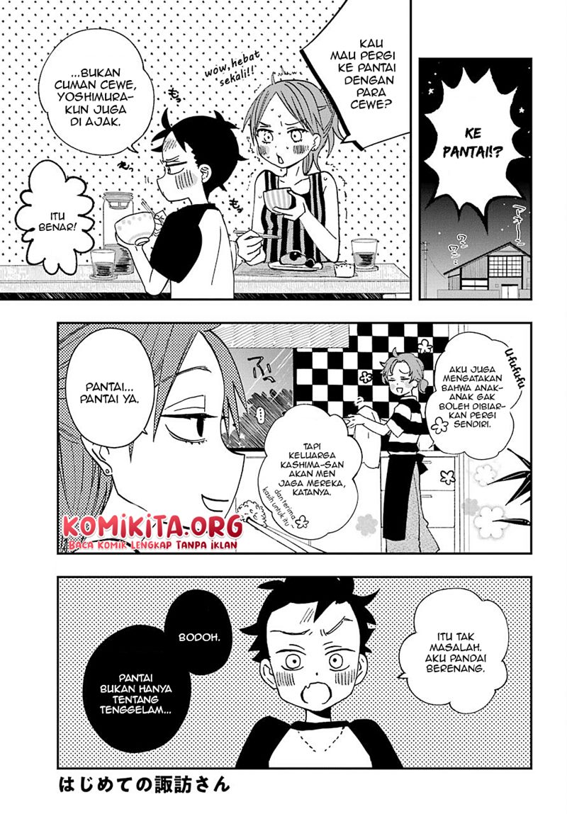Manga Hajimete no Suwa-san Chapter 10 gambar 2