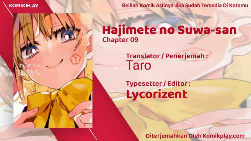 Komik Hajimete no Suwa-san Chapter 9 gambar 1