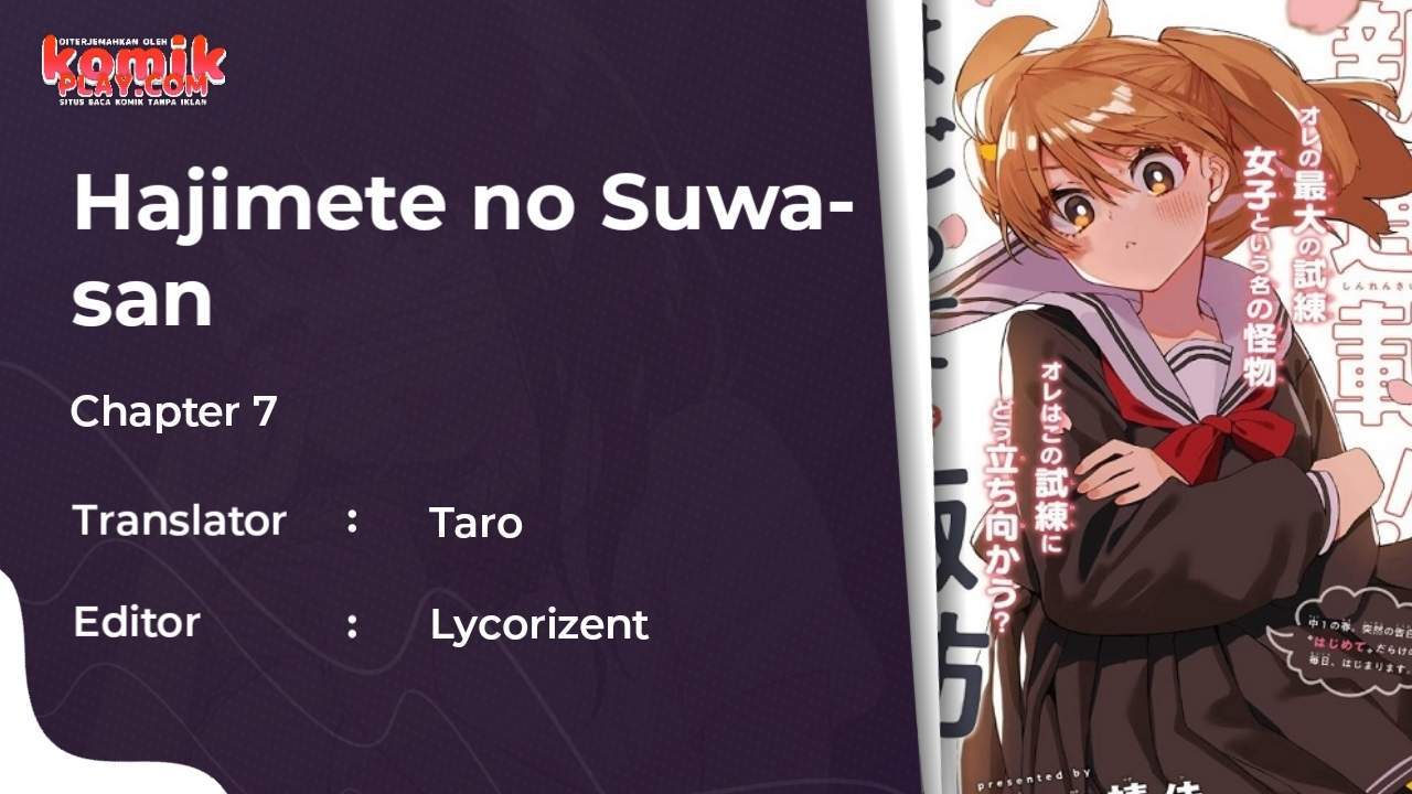 Komik Hajimete no Suwa-san Chapter 7 gambar 1