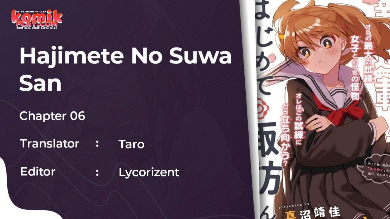 Komik Hajimete no Suwa-san Chapter 6 gambar 1