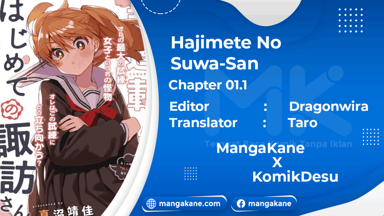 Komik Hajimete no Suwa-san Chapter 1.1 gambar 1