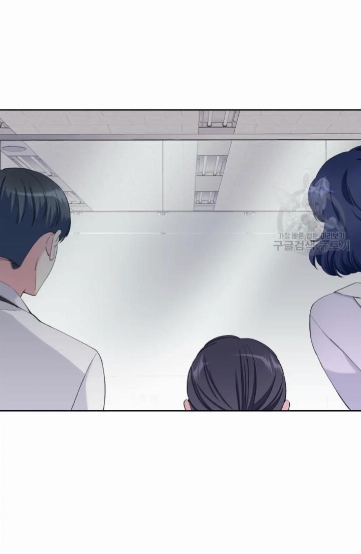 Pure Love of a Man Chapter 24 - Halaman 14