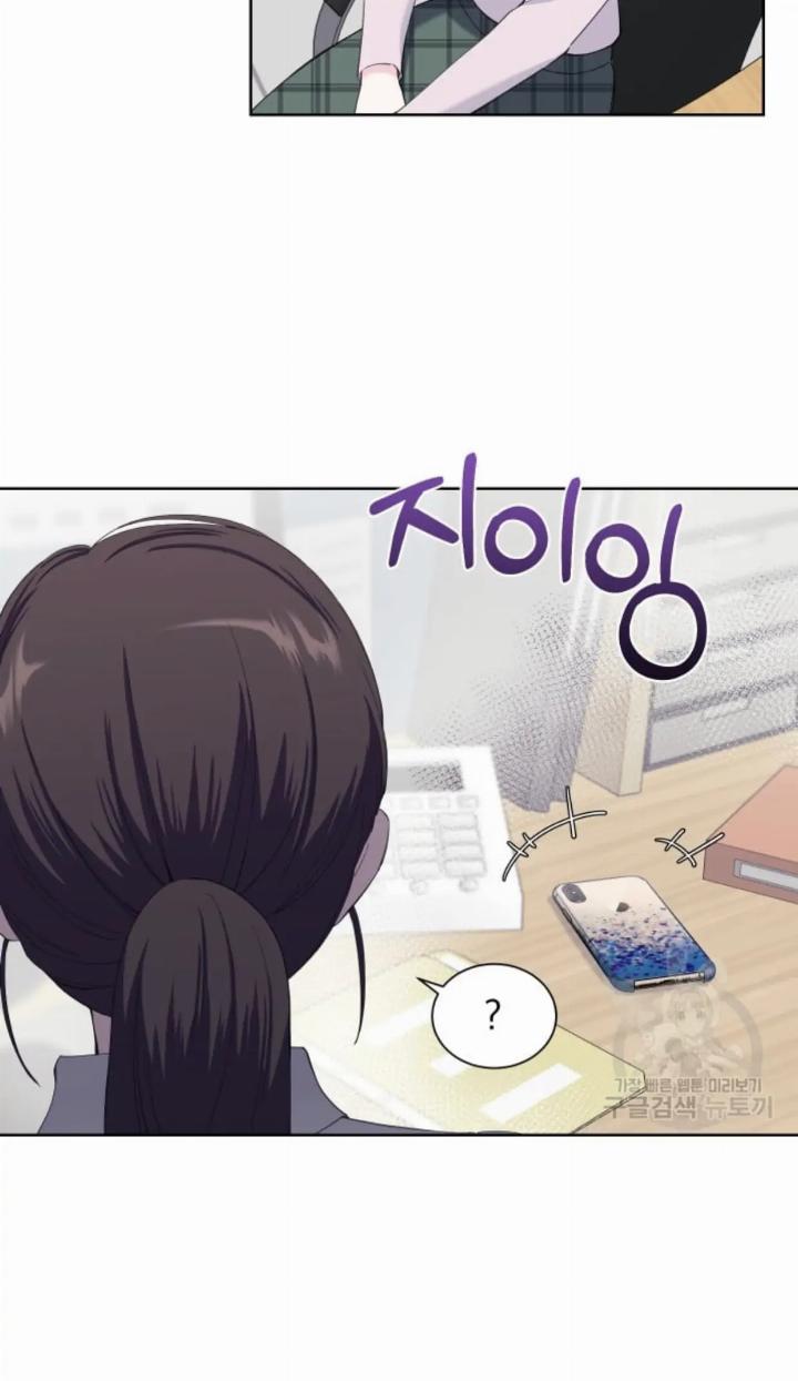Pure Love of a Man Chapter 24 - Halaman 30