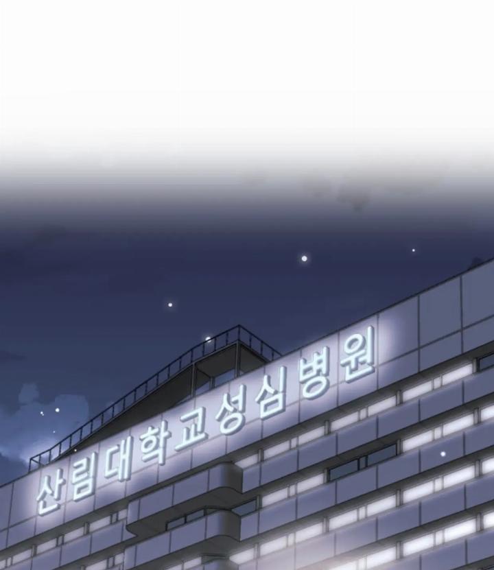 Pure Love of a Man Chapter 24 - Halaman 35